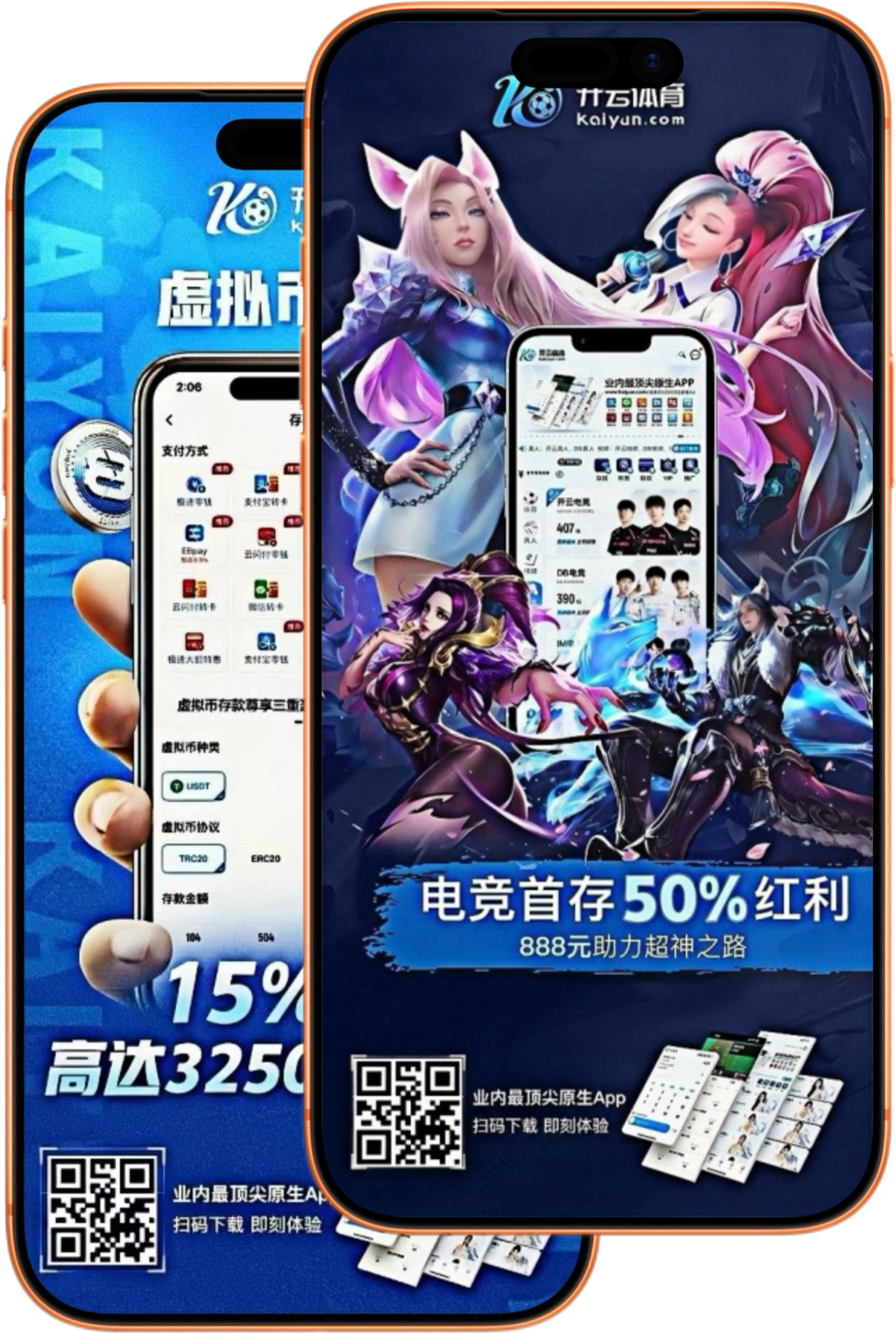 浩博体育